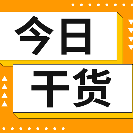 猪场消毒不止喷圈舍，这些细节很多养猪人忽略了