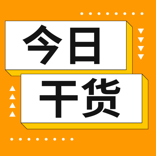 非瘟变异株隐蔽性超强，防控千万别松懈！