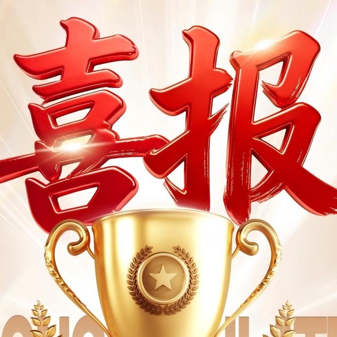 热烈祝贺广元彭老板融资授信200万 〡正大饲料（绵阳梓潼）
