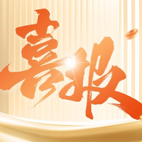 热烈祝贺盐亭周老板融资授信150万 〡正大饲料（绵阳）