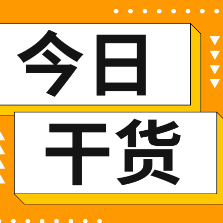 仔猪消毒、保湿、两不误！仔猪安全性好的消毒药---季铵盐类