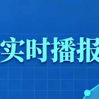 明日猪价 | 2026.7.9日~全国各地猪价更新（仅供参考！）