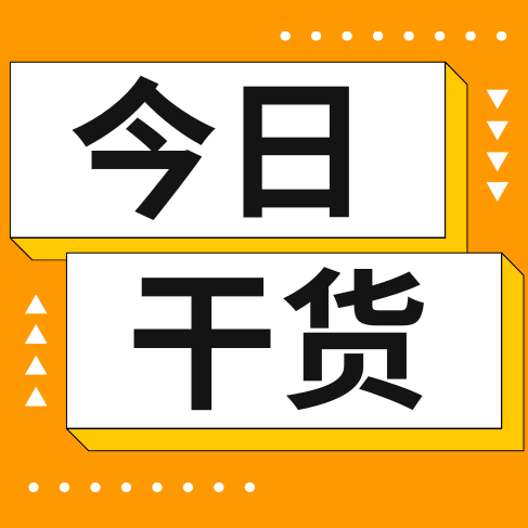 麸皮越多，能量越少！关于猪麸皮消化率的研究