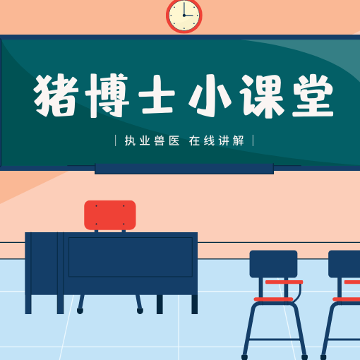 母猪孕期补铁越多越好？最新研究证实：铁补过量，母猪活仔数反而下降