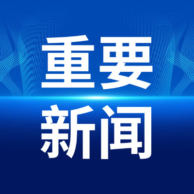 正大饲料工厂精益筑品质，实干争先创卓越！