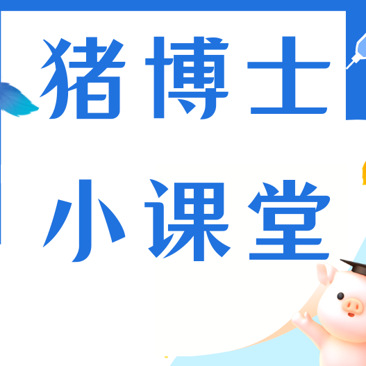 仔猪断奶为什么容易拉稀？这些预防措施简单有效