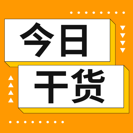 母猪保胎用药指南：这些药孕期绝对不能用