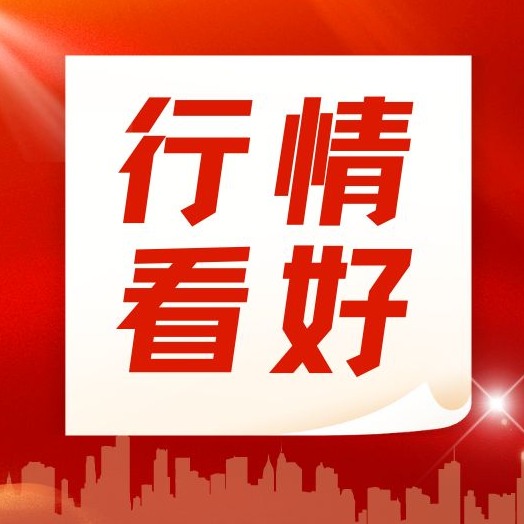2026年7月13日全国各省市外三元生猪价格，多地止涨下跌，猪价持续大跌可能性不大？