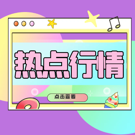 宇树机器人给猪做了台手术 登上Nature
