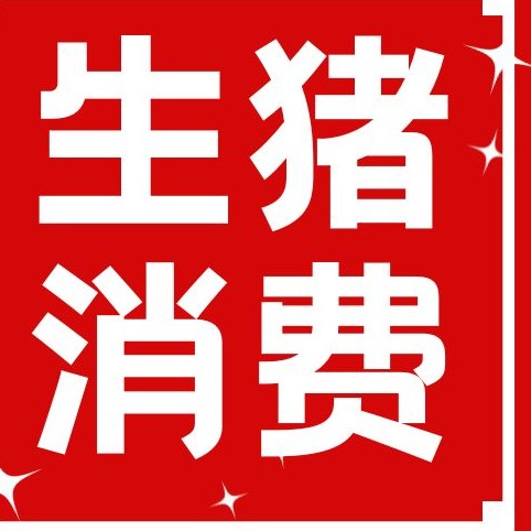 2026年7月23日全国各省市仔猪价格行情报价，生猪行情重心下移，仔猪交易降温，切勿盲目补栏！
