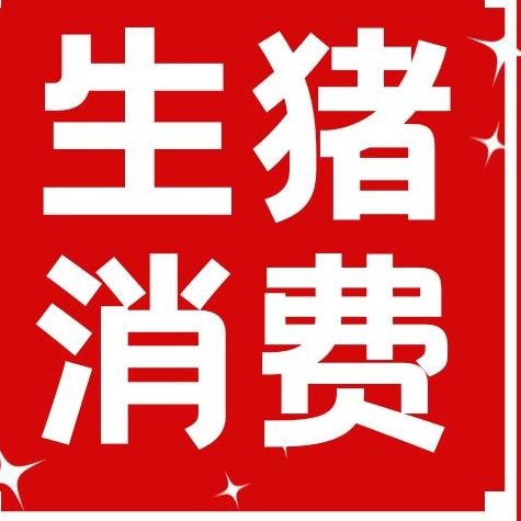 2026年7月24日全国各省市外三元生猪价格，二师兄接连降价，还能迎来反弹吗？