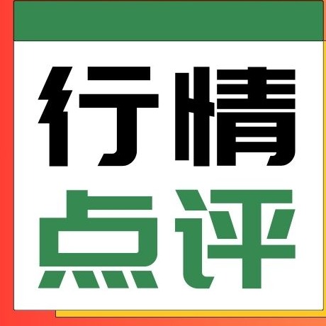 冲高11元后连跌十几天，猪价会跌回原形吗？