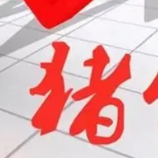 猪价上涨后持续回落，8月或迎来上涨？