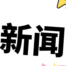 一猪场排粪污约20年终被立案！环保越来越严！养殖朋友切莫以身试法