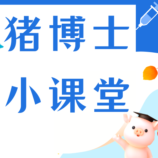 夏天母猪不吃料、喘气掉膘！断奶久不发情还频繁淘汰？