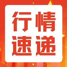 落空！猪价跌至10.34元，都是这三股力量把&ldquo;二师兄&rdquo;按在地上摩擦