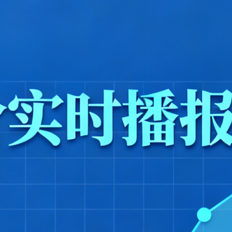 明日猪价 | 2026.7.31日~全国各地猪价更新（仅供参考！）