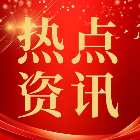 2026年7月30日全国各省市外三元生猪价格，7月末猪价跌跌不休，8月或迎小幅反弹？