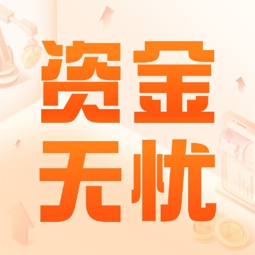 热烈祝贺绵阳赵老板融资授信300万 〡正大饲料（绵阳）