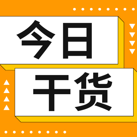 养猪消毒剂分类对比，优缺点一目了然
