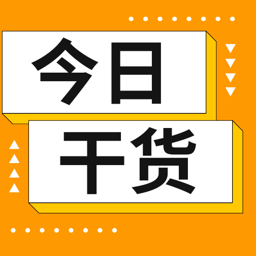 养猪消毒剂分类对比，优缺点一目了然