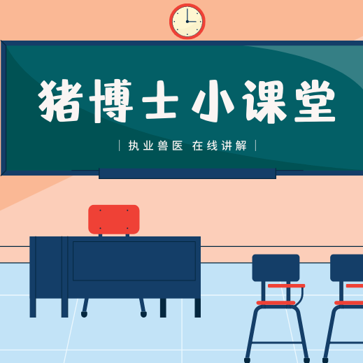 立秋一过，养猪最关键的半个月！做好这 5 点，秋季少生病