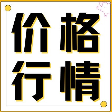 大猪价格坚挺 ，8月生猪肥标价差先涨后回落