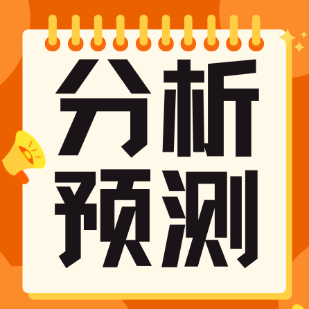 多重利好加持，8月猪价快要迎来上涨拐点？