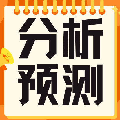 猪价易涨难跌！这波上涨能持续多久？