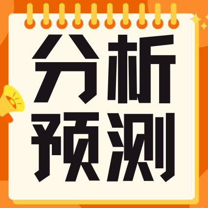肥猪供应紧张、能繁母猪持续去化，本轮猪价上涨具备持续性吗？