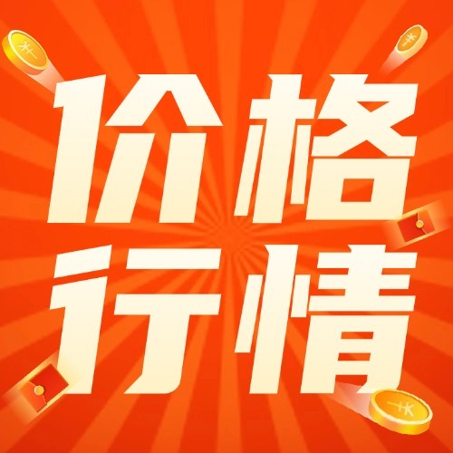 上涨！豆粕市场价格创4个月新高，养殖场饲料成本躲得过吗
