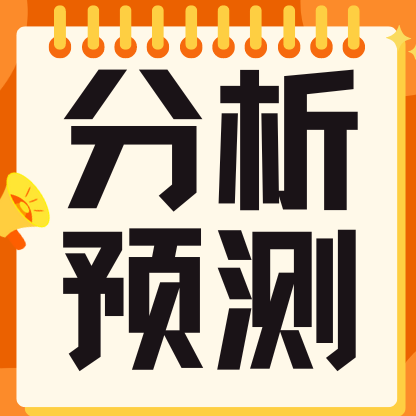 猪价连涨十几天，为啥业内却说后劲快没了？