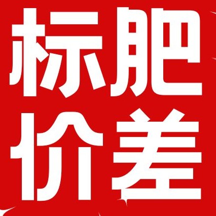 猪价涨幅收窄！后市行情如何？