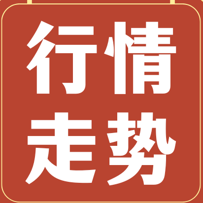 8月20日：全国农产品批发市场猪肉平均价格为16.13元/公斤，比昨天上升0.2%