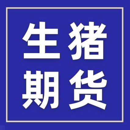 一波大涨后转跌！猪价会一路绿到月底吗？