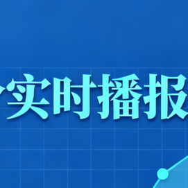 2026年8月24日 全国猪价