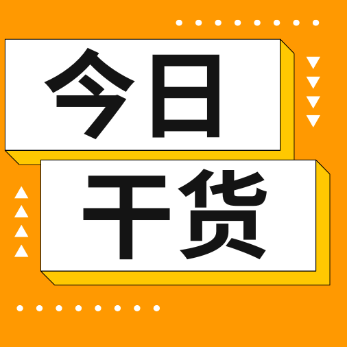 猪有泪斑就是上火？不止！3大原因一次性讲透
