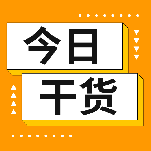 入秋疫病扎堆来袭！秋季猪场易发疾病与防控全攻略
