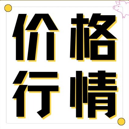 全线飘绿！猪价断崖下跌，月底还有回升机会吗？