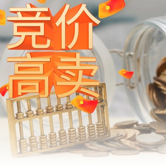 热烈祝贺盐亭董老板肥猪竞价高卖4万元〡正大(绵阳)