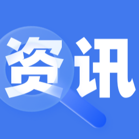 为加快建设农业强国推进农业农村现代化夯实法治根基