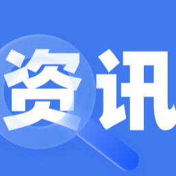 经济日报：猪价走出谷底了吗
