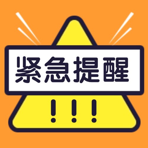 新规注意！动真格了，多地养殖场被罚！农业农村部连发三文，加强畜禽粪污治理