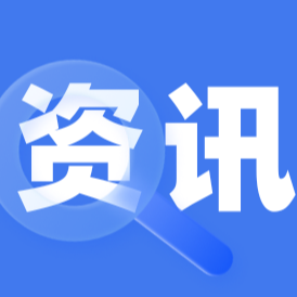 第八届世界猪肉大会在青岛举办，秦英林分享生猪产业发展经验
