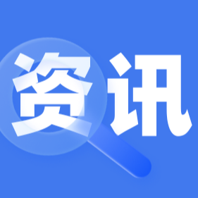 聚焦技术创新！牧原亮相世界猪肉大会，分享数智化养殖实践