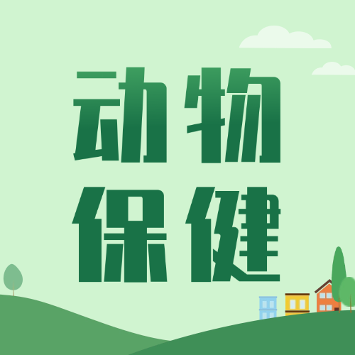 猪蓝耳病：变异不断，仍是养猪业重大顽疾