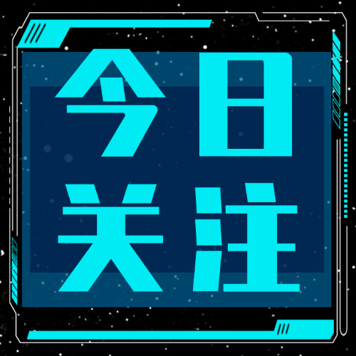 9月15日猪评：供需博弈相持，节前猪价有望震荡偏强
