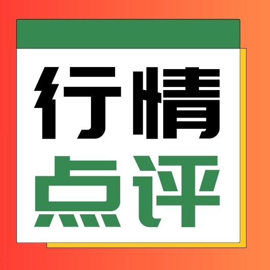 国务院参事于康震：生猪产能调控不简单做减法！科技创新是行业根本出路