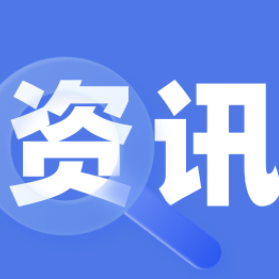 近24亿元&ldquo;分手费&rdquo;！何祖训婚变落地：7830万股易主，罗婉瑜跃升为第二大股东！